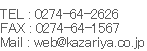 TEL:0274-64-2626